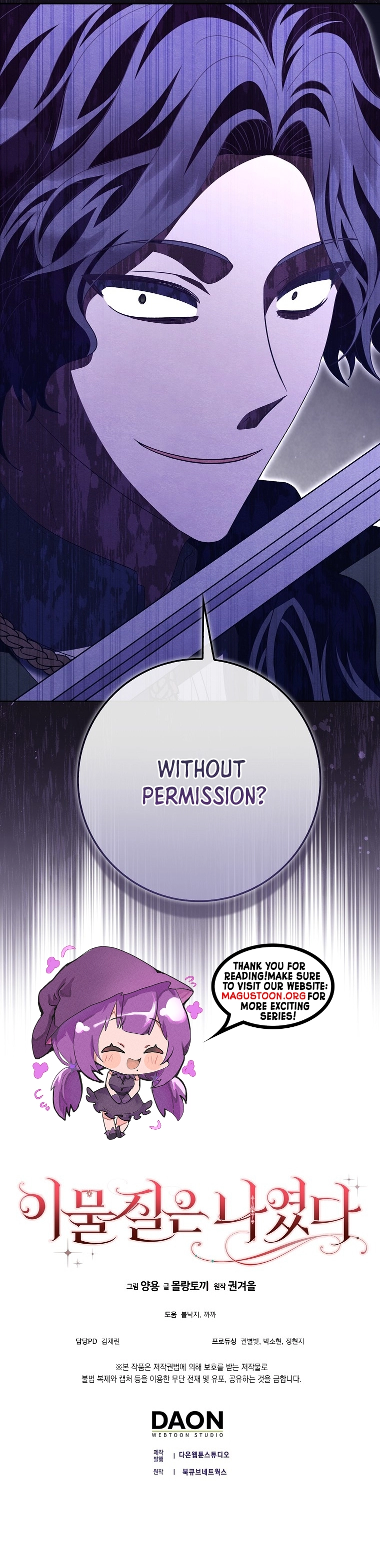 Destined to Be an Outcast Chapter 44 Page 11