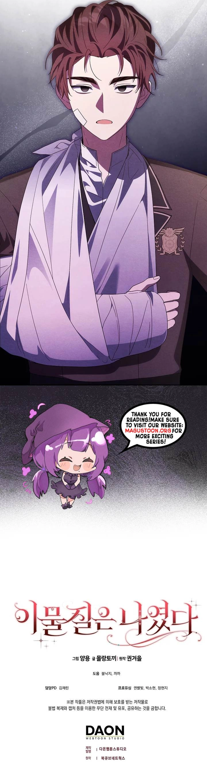 Destined to Be an Outcast Chapter 63 Page 10