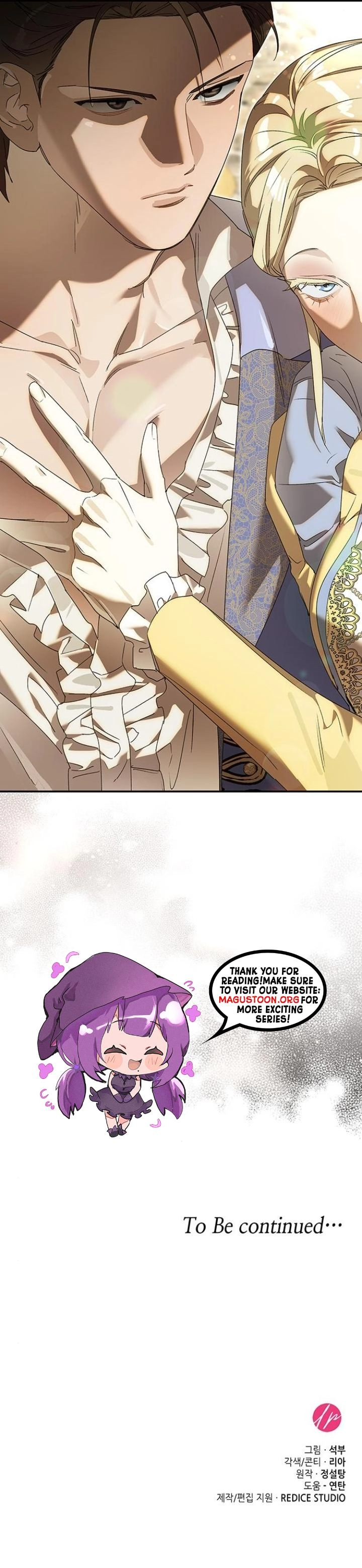 Do Your Best to Regret Chapter 37 Page 8