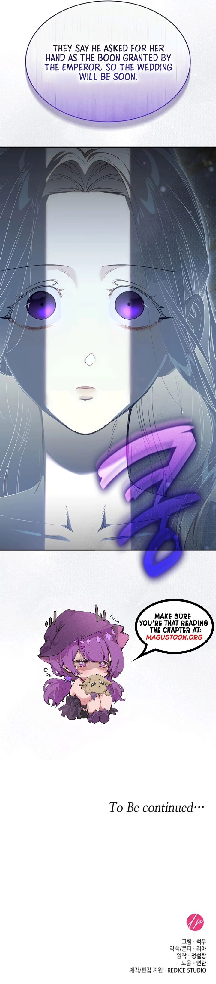 Do Your Best to Regret Chapter 23 Page 12