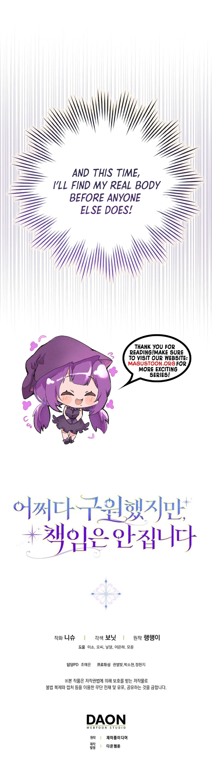 Don't Expect Me To Take Responsibility Chapter 57 Page 11