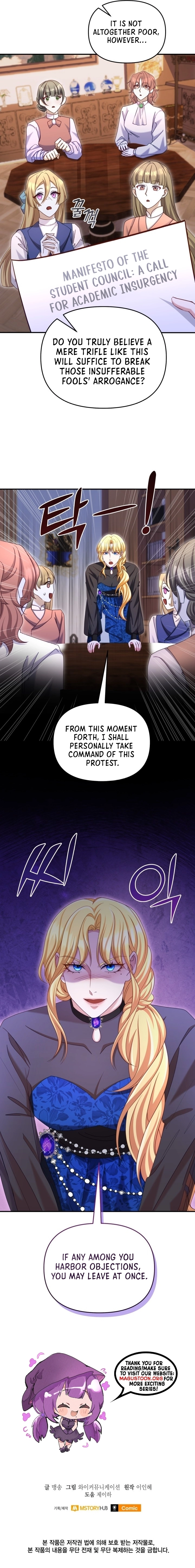 Don't Pay Attention to The Villainess Chapter 56 Page 9