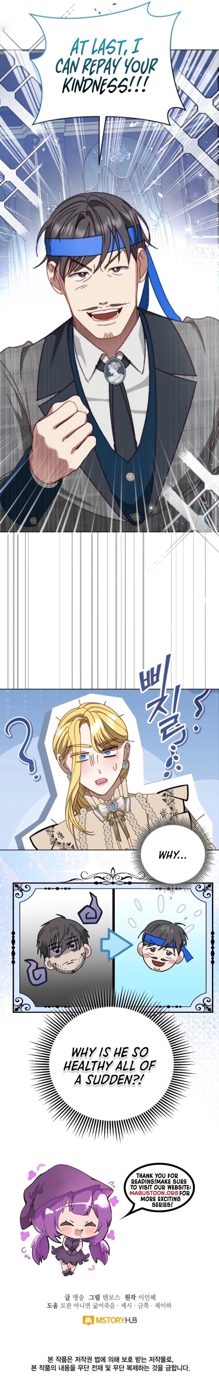 Don't Pay Attention to The Villainess Chapter 28 Page 9