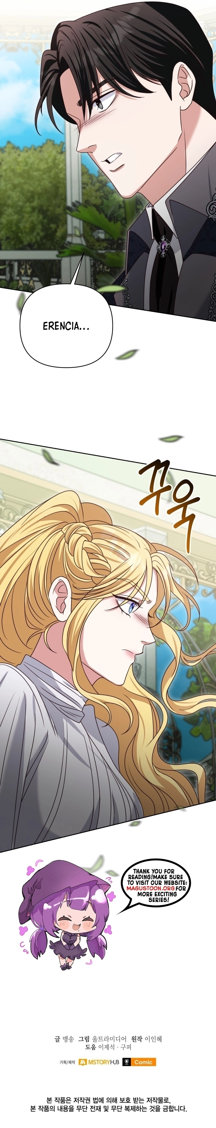 Don't Pay Attention to The Villainess Chapter 46 Page 9