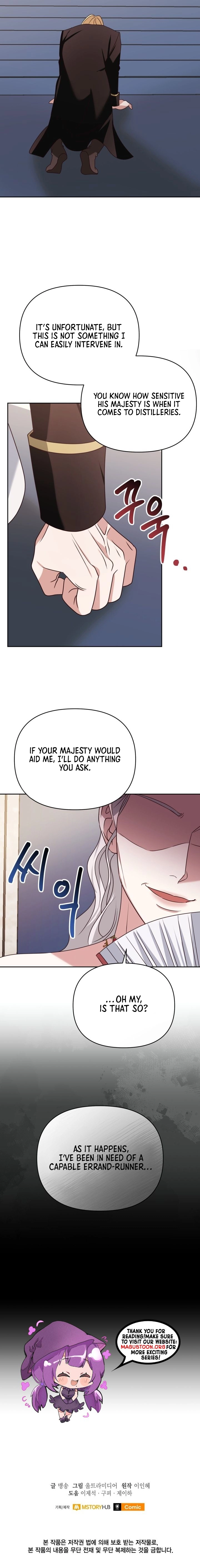 Don't Pay Attention to The Villainess Chapter 44 Page 9