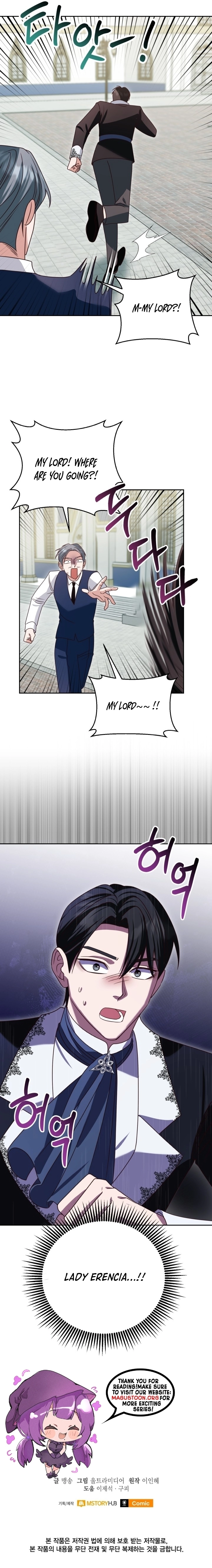 Don't Pay Attention to The Villainess Chapter 47 Page 8