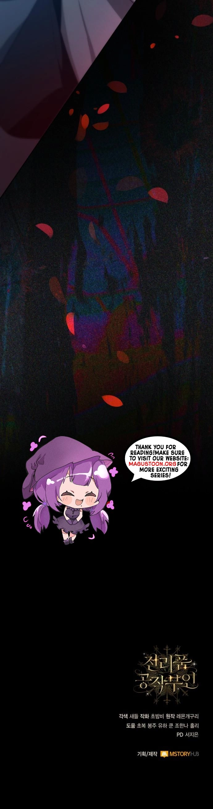Duchess in Ruins Chapter 38 Page 11