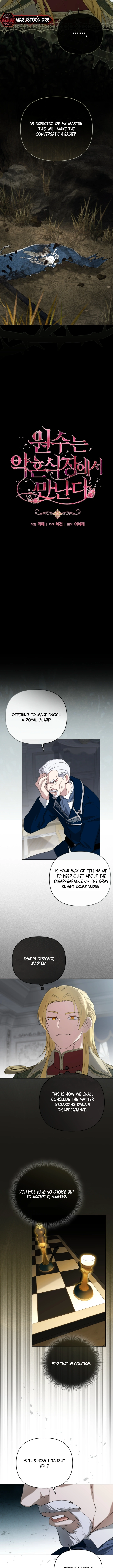 Enemy I Met at My Engagement Chapter 14 Page 5