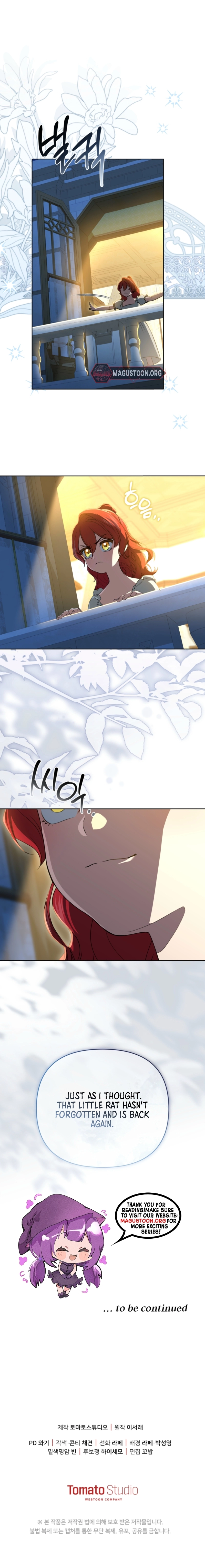 Enemy I Met at My Engagement Chapter 19 Page 11