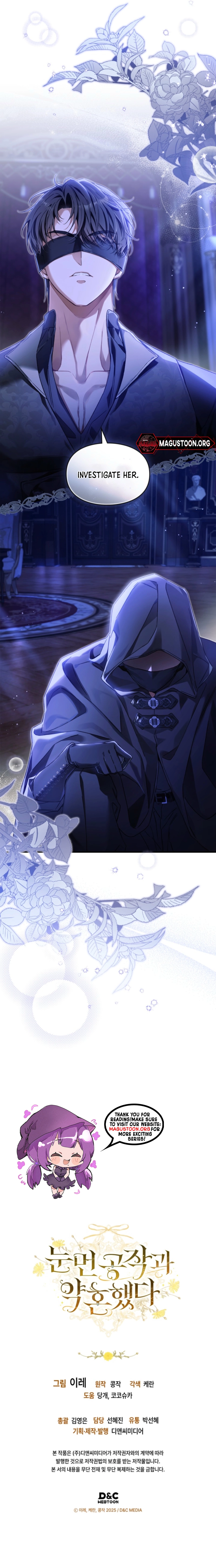Engaged to the Blind Duke Chapter 3 Page 11