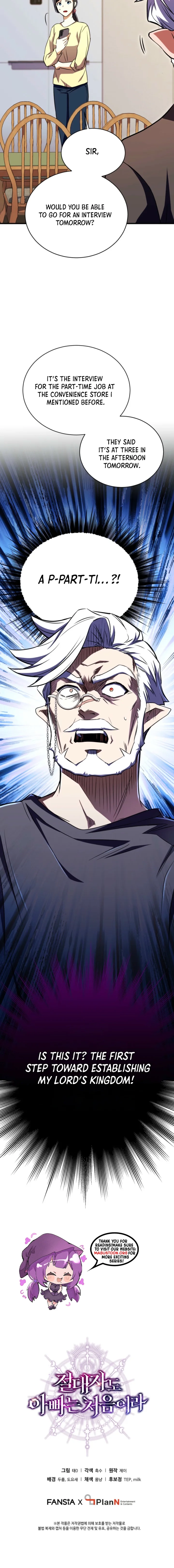 Even the Almighty is New to Fatherhood Chapter 16 Page 9