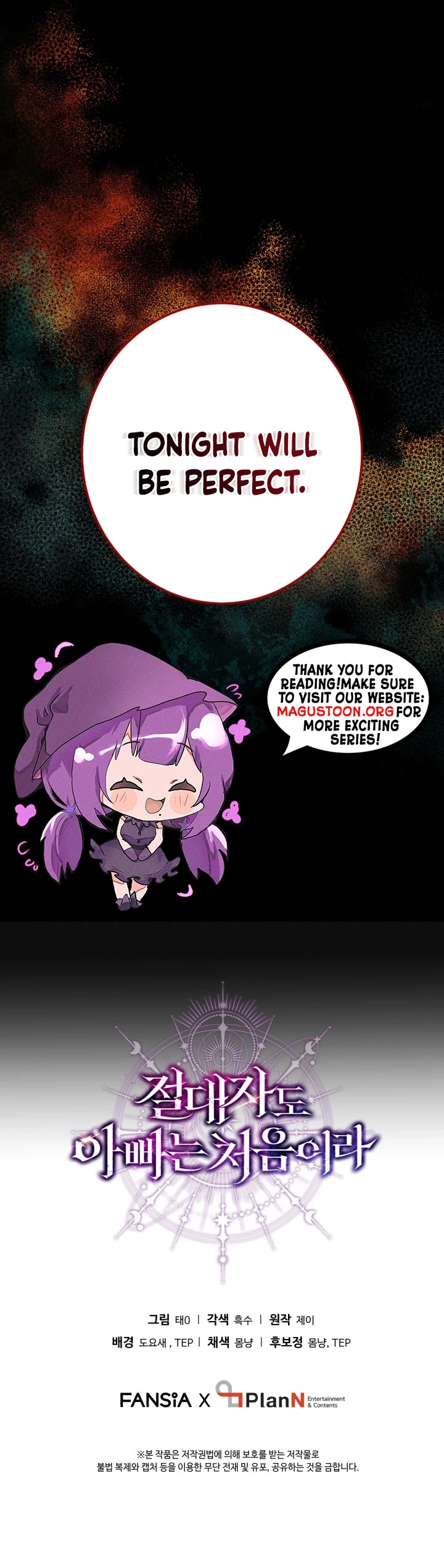 Even the Almighty is New to Fatherhood Chapter 30 Page 11