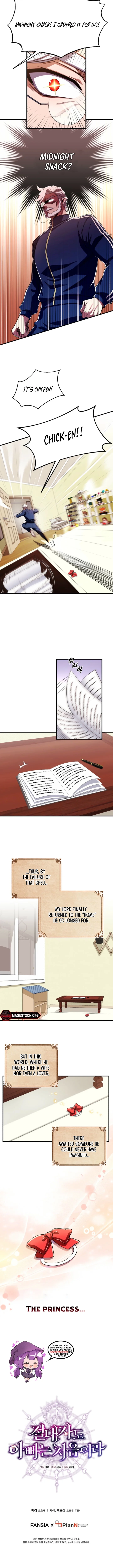 Even the Almighty is New to Fatherhood Chapter 1 Page 8