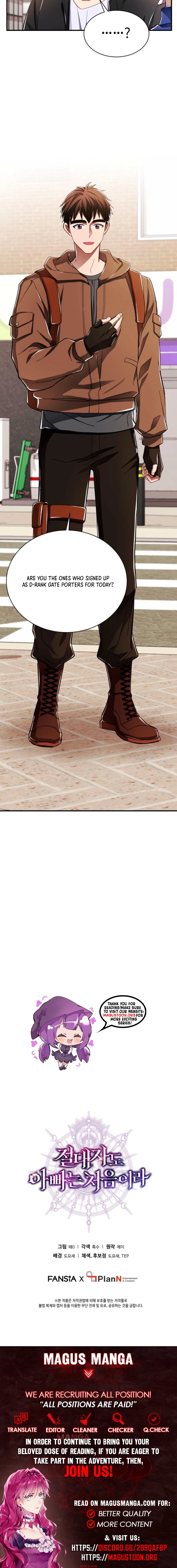 Even the Almighty is New to Fatherhood Chapter 3 Page 9