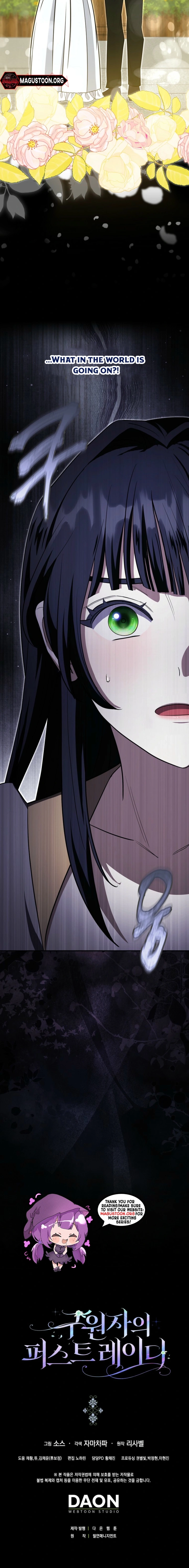 First Lady of the Savior Chapter 2 Page 11
