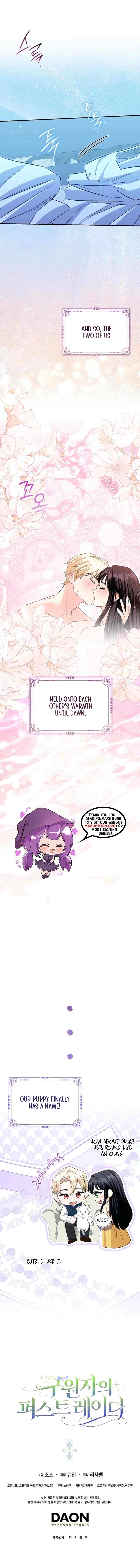 First Lady of the Savior Chapter 11 Page 11