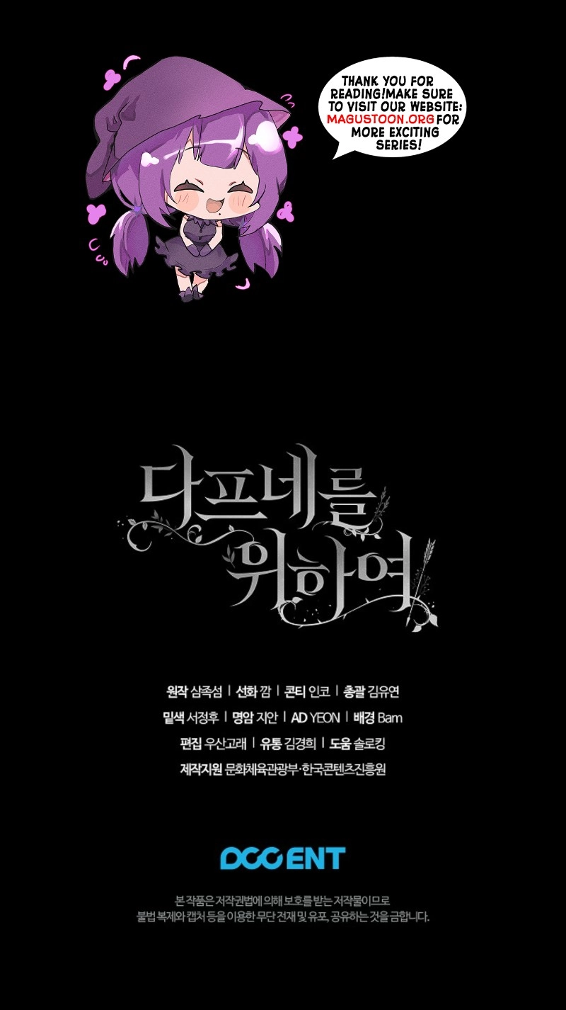 For Daphne Chapter 9 Page 14