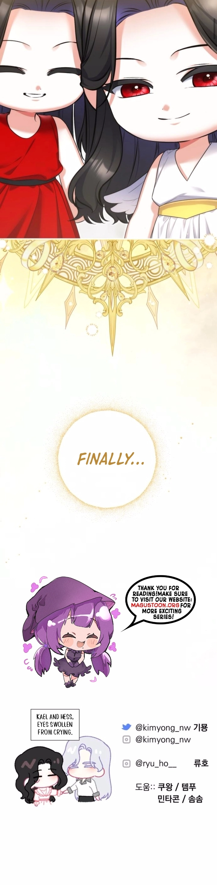 For My Derelict Favorite Chapter 108 Page 9