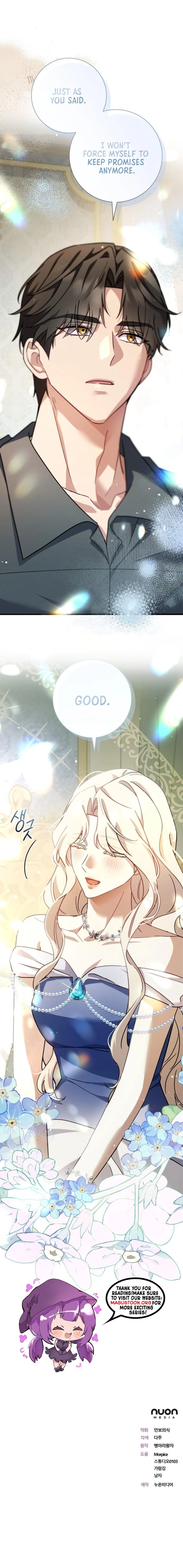 For My Gentle Monster Chapter 22 Page 9