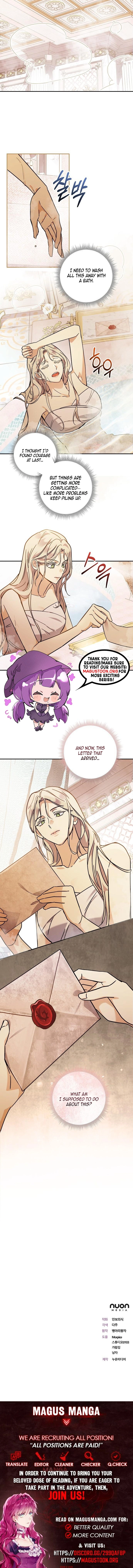 For My Gentle Monster Chapter 5 Page 9