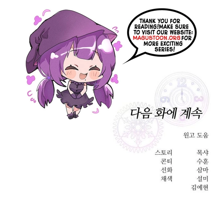 For Your Perfect Ending Chapter 22 Page 9