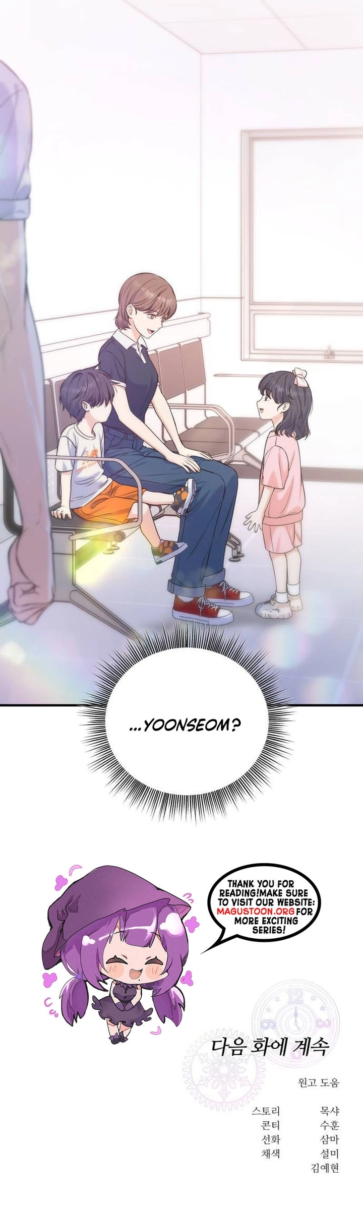 For Your Perfect Ending Chapter 25 Page 8