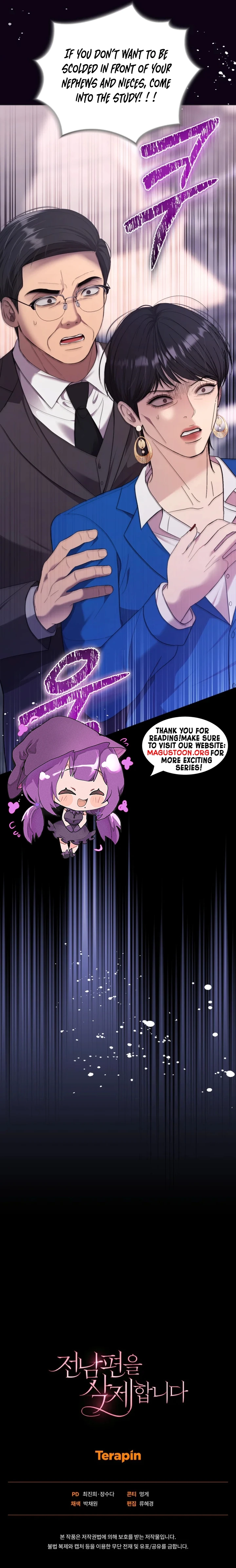 Goodbye, Ex-Husband Chapter 14 Page 12