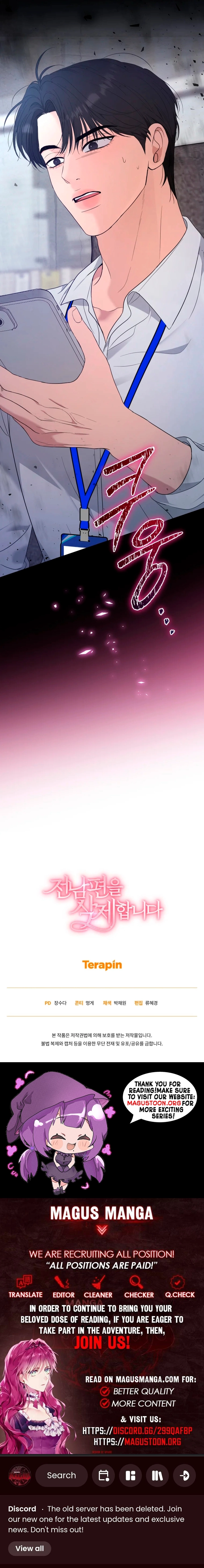 Goodbye, Ex-Husband Chapter 26 Page 10