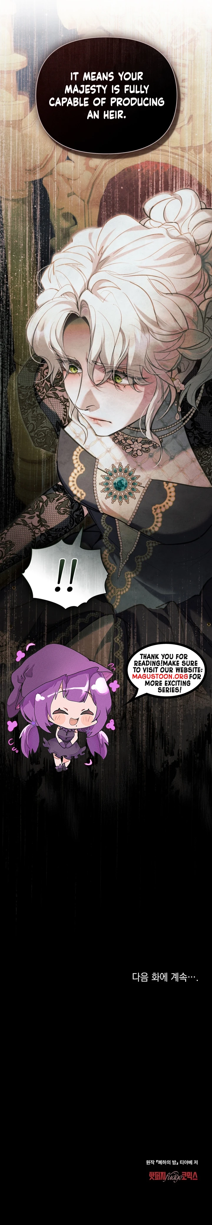 Her Majesty's Night Chapter 11 Page 9
