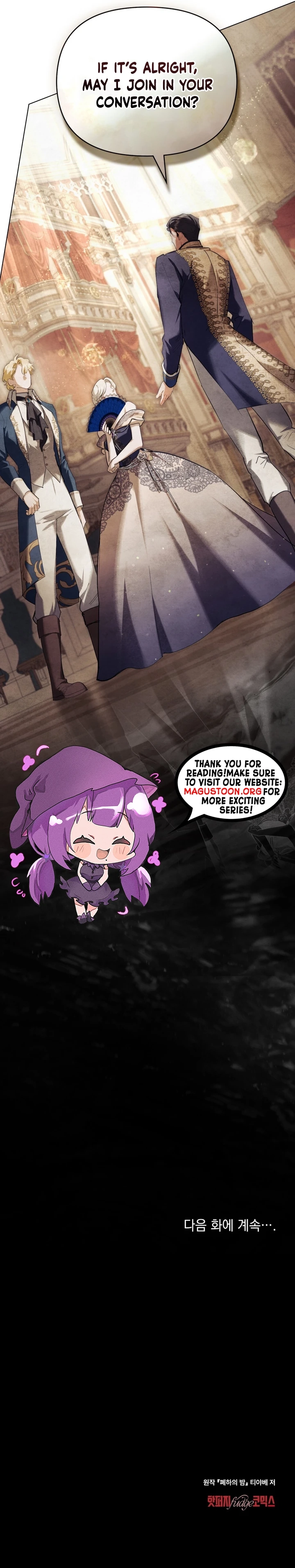 Her Majesty's Night Chapter 15 Page 12