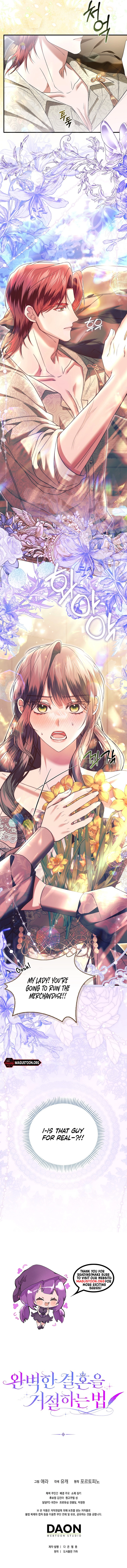 How to Reject a Perfect Marriage Chapter 52 Page 9