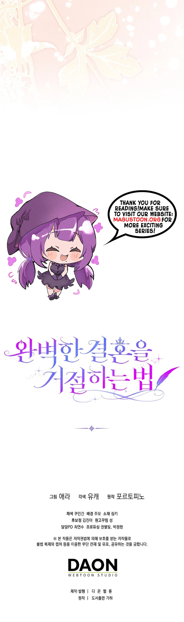 How to Reject a Perfect Marriage Chapter 47 Page 8
