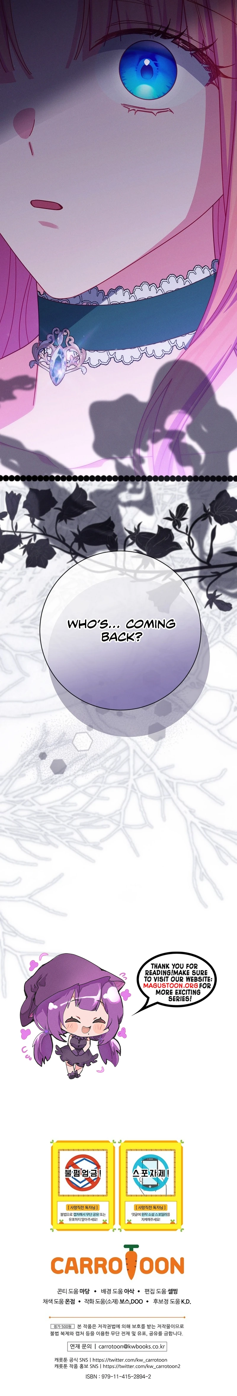 How To Survive As a Villain on the Verge of Death Chapter 25 Page 16