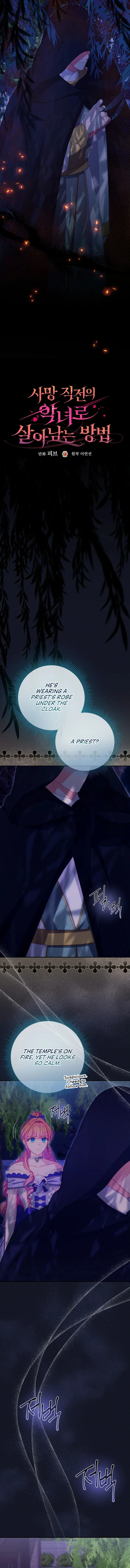 How To Survive As a Villain on the Verge of Death Chapter 33 Page 2