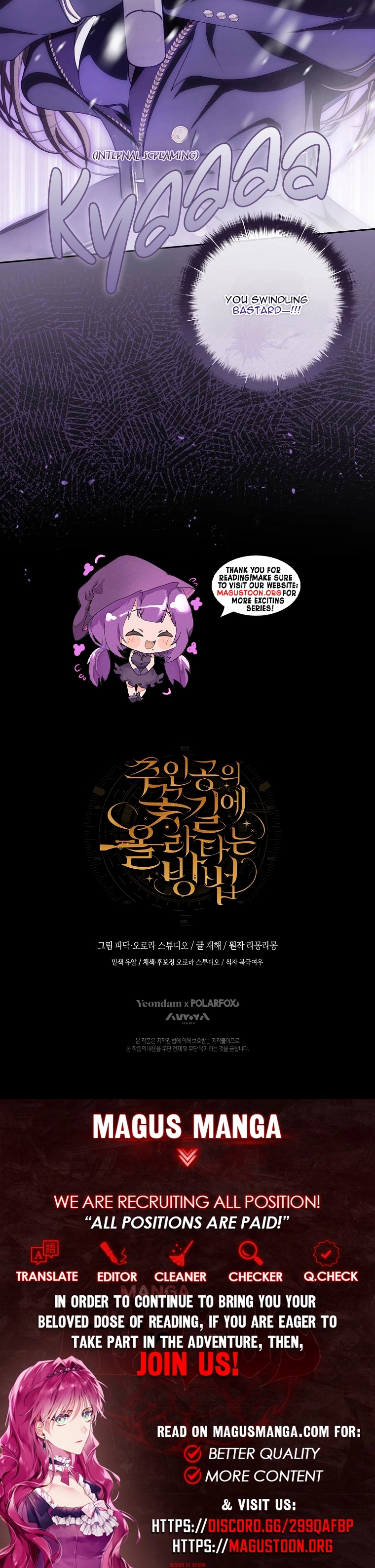 How to Walk the Protagonist’s Path to Glory  Chapter 22 Page 9