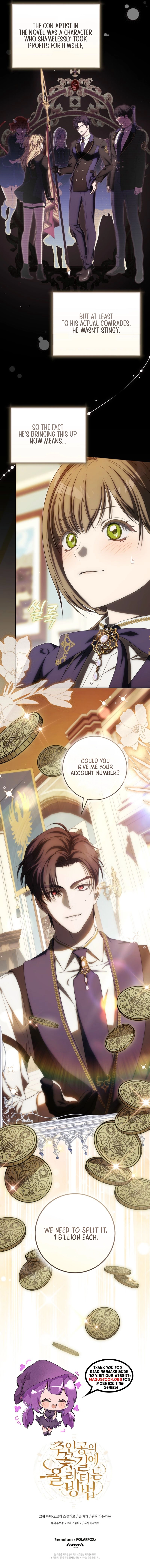 How to Walk the Protagonist’s Path to Glory  Chapter 17 Page 12