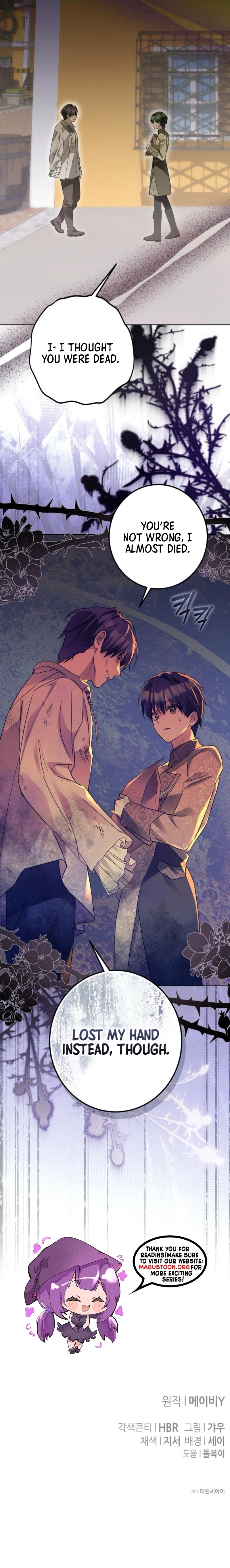I Became The Duke's Male Servant Chapter 41 Page 11