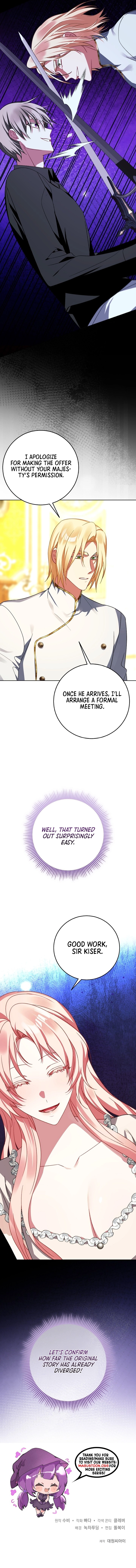 I Became the Empress Doomed to Die at the Hands of the Tyrant Chapter 25 Page 10