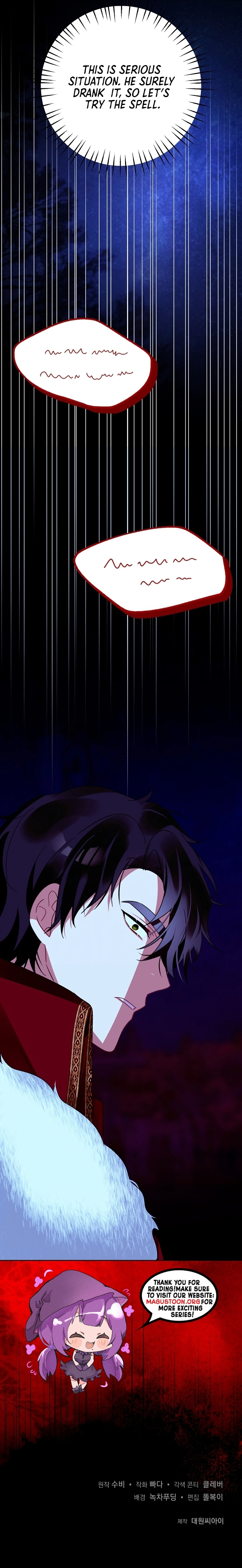 I Became the Empress Doomed to Die at the Hands of the Tyrant Chapter 35 Page 9