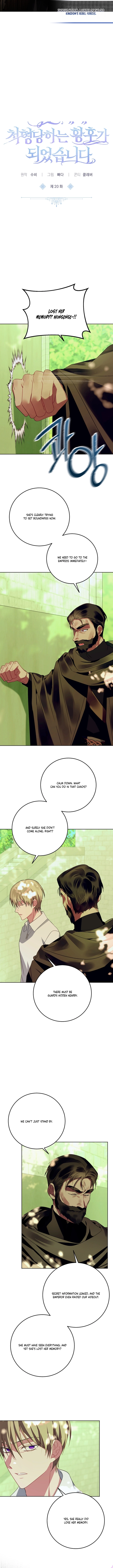 I Became the Empress Doomed to Die at the Hands of the Tyrant Chapter 20 Page 6