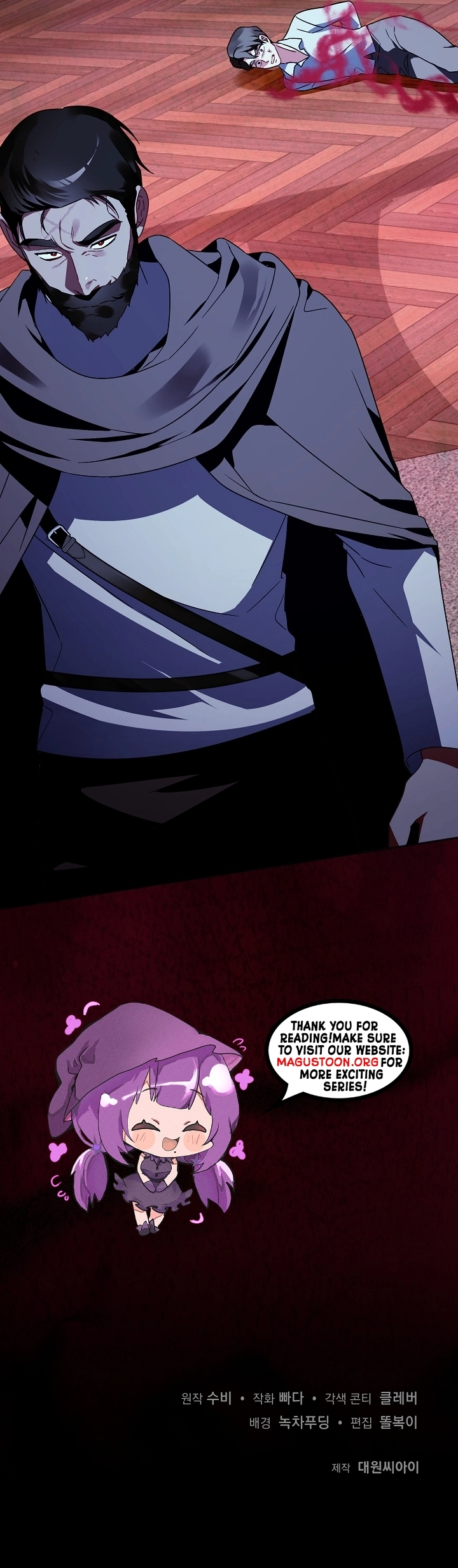 I Became the Empress Doomed to Die at the Hands of the Tyrant Chapter 33 Page 10