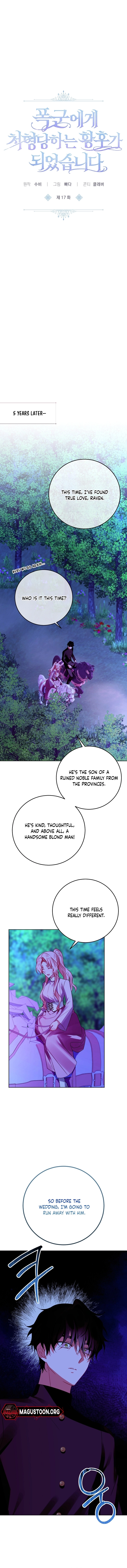 I Became the Empress Doomed to Die at the Hands of the Tyrant Chapter 17 Page 4