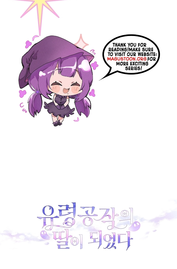 I Became the Ghost Duke’s Daughter Chapter 36 Page 12