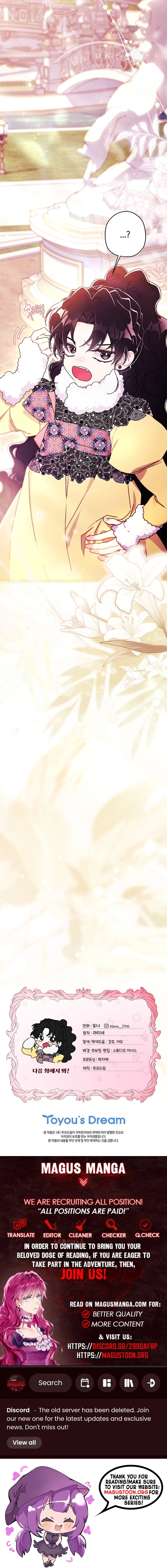 I Became the Male Lead’s Adopted Daughter Chapter 146 Page 8