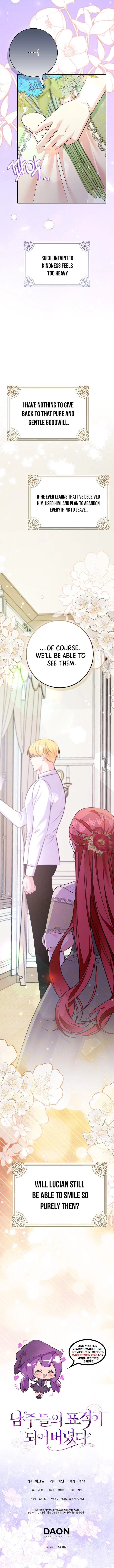 I Became The Male Leads’ Target Chapter 41 Page 9