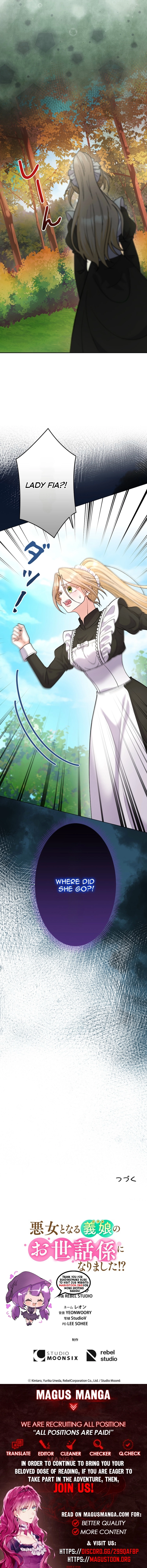 I Became the Nanny of My Future Villainous Stepdaughter?! Chapter 17 Page 11