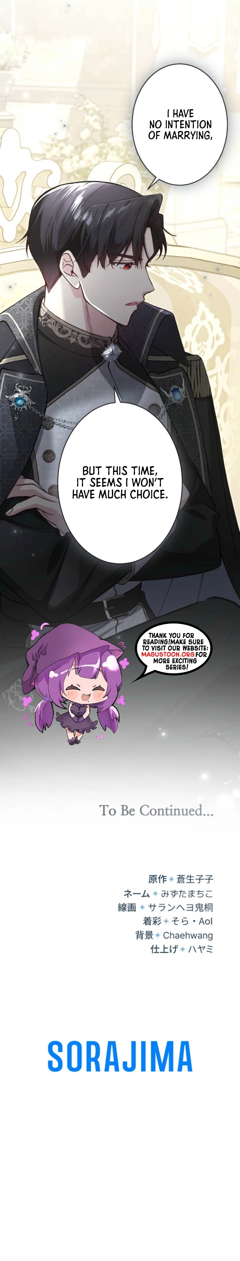 I Became the Stepmother of a Terminally Ill Child Chapter 33 Page 12