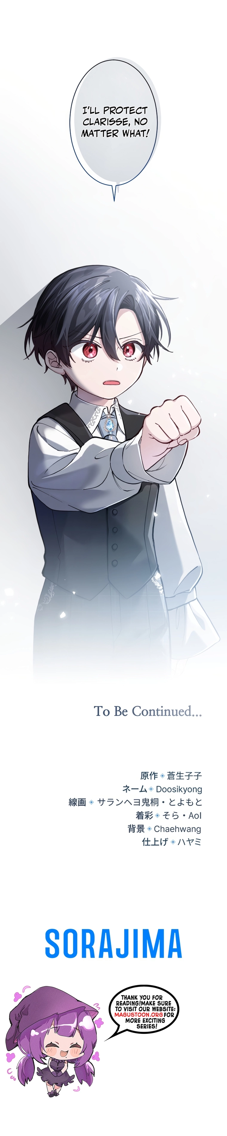 I Became the Stepmother of a Terminally Ill Child Chapter 23 Page 7