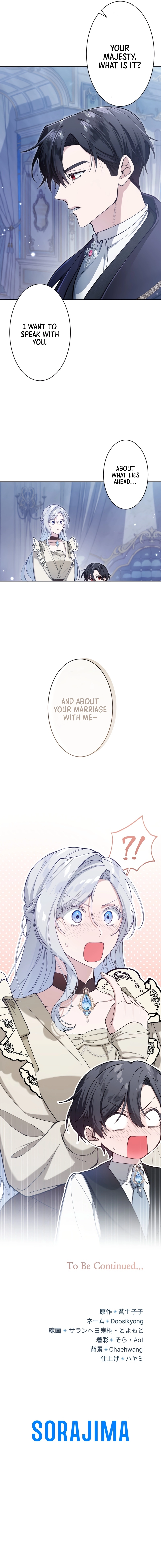 I Became the Stepmother of a Terminally Ill Child Chapter 26 Page 11