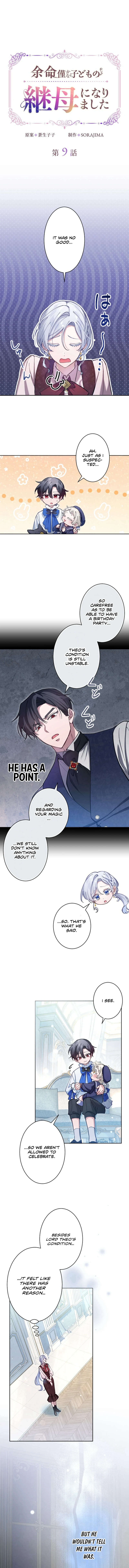 I Became the Stepmother of a Terminally Ill Child Chapter 9 Page 2